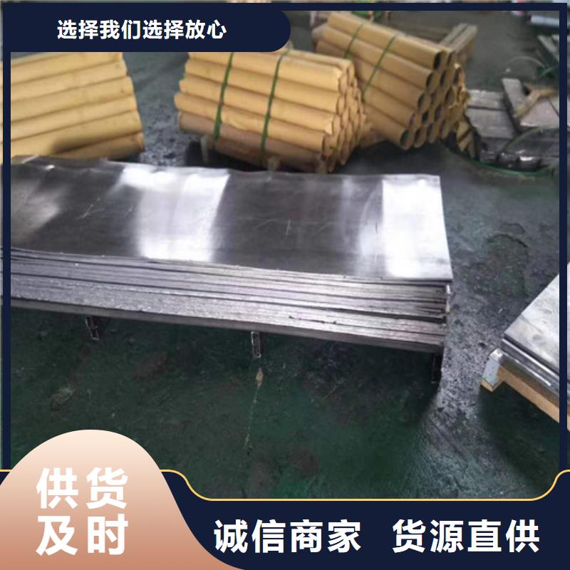 铅板品质卓越高品质现货销售