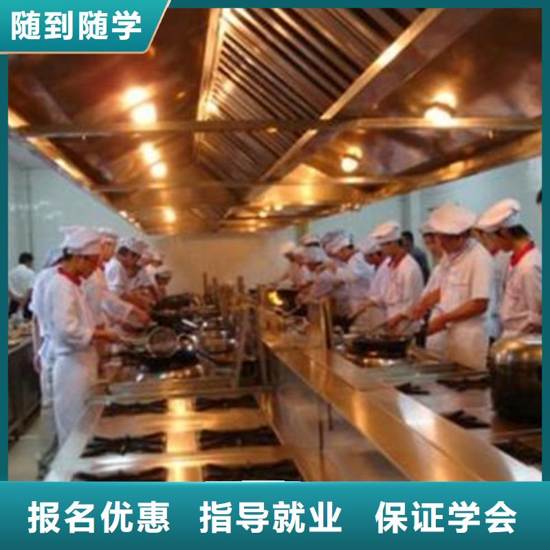 厨师学校烹饪技校哪家好|学厨师烹饪什么时候报名|当地服务商