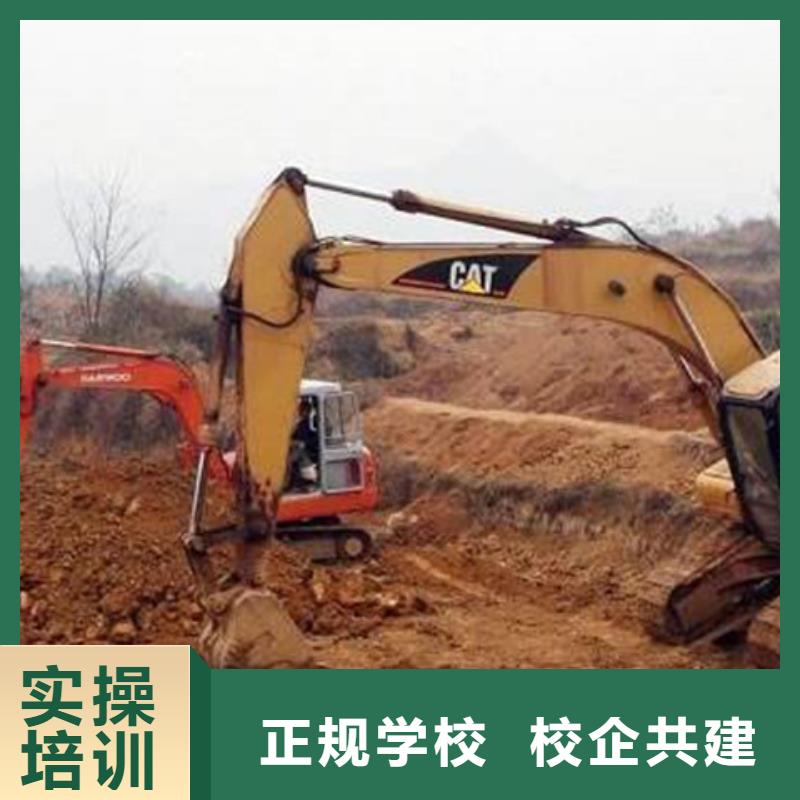 挖掘机培训新能源汽修学校哪家好免费试学本地货源