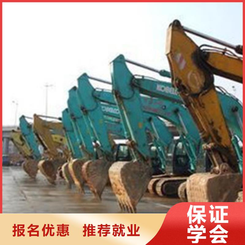 挖掘机培训中西糕点烘焙培训老师专业专业齐全