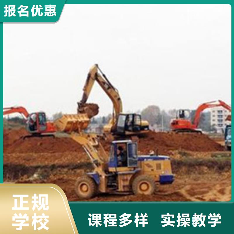 挖掘机培训装载机铲车驾驶培训校企共建当地品牌