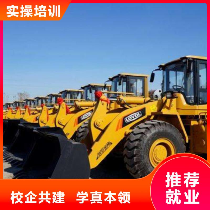 挖掘机培训【中西面点培训】老师专业正规学校