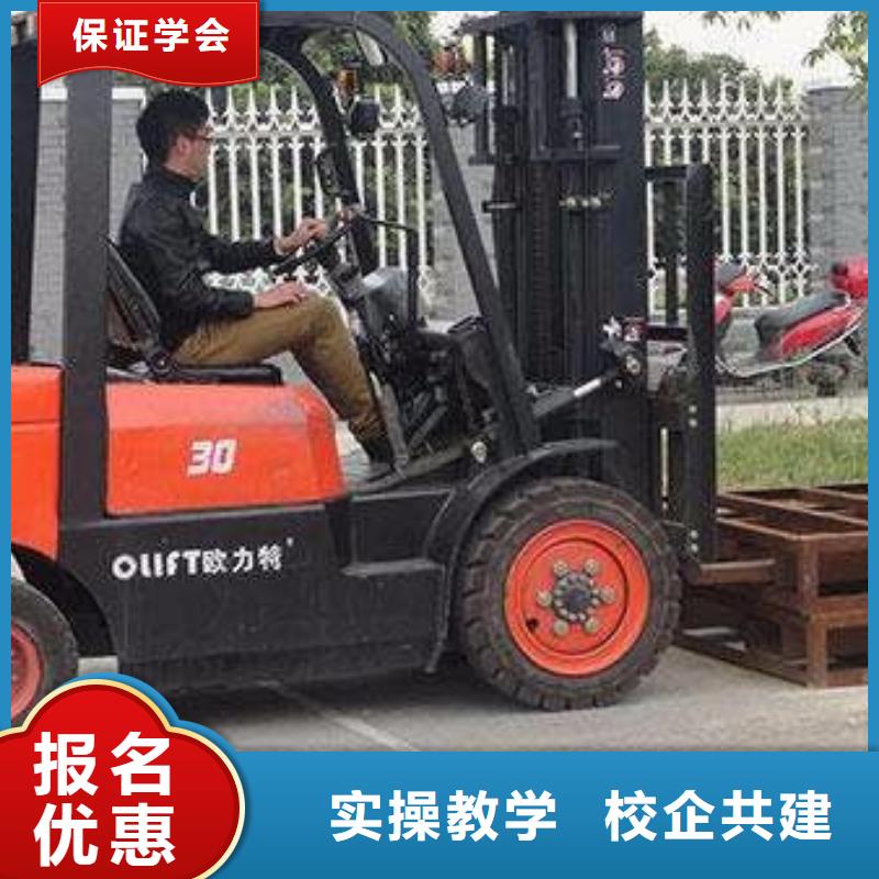 装载机培训烧烤麻辣烫培训老师专业本地生产商