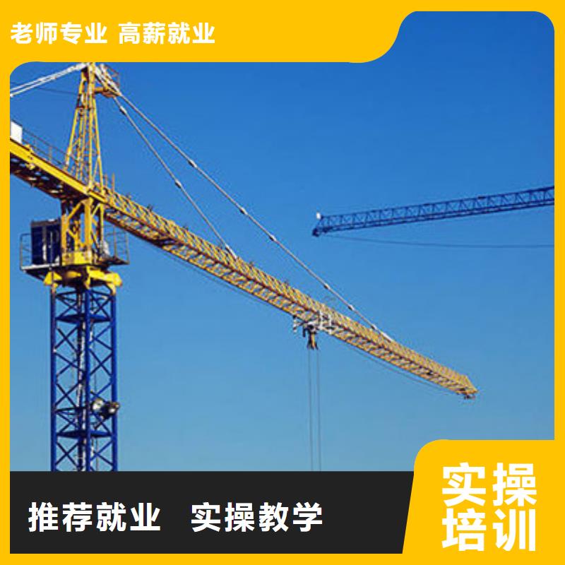 装载机培训焊接技术培训课程多样学真本领