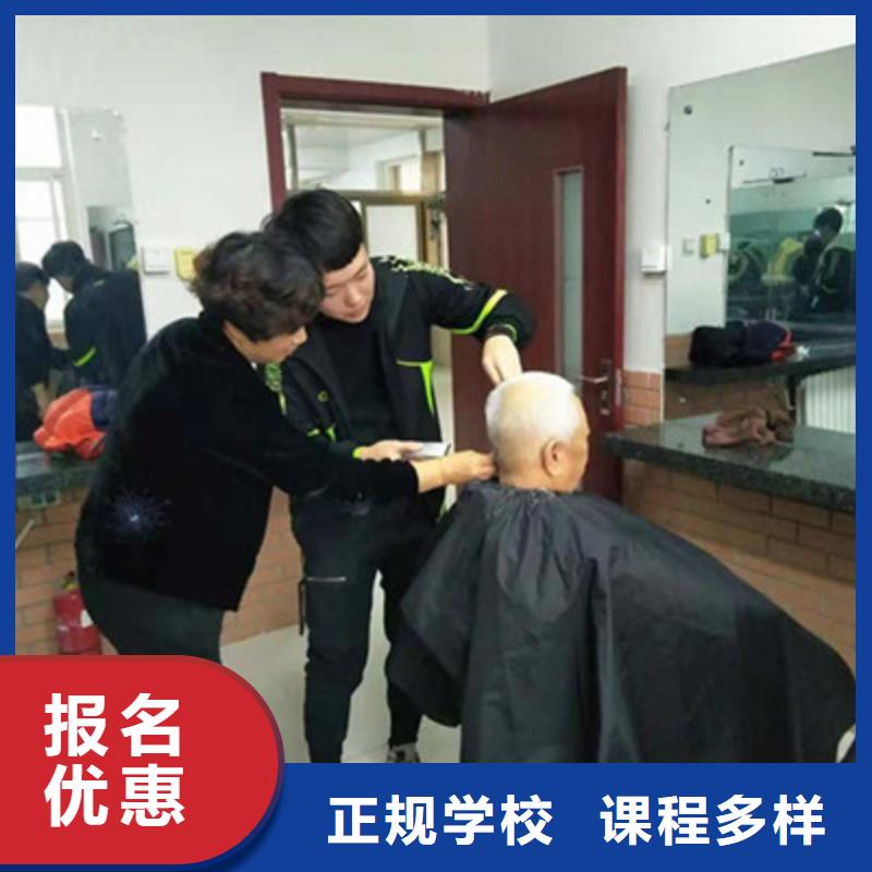 美容美发培训哪里有中西糕点面点培训学校老师专业理论+实操