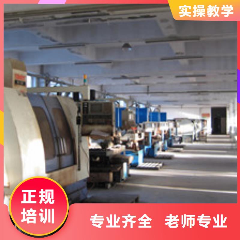 数控车床培训,中西糕点烘焙培训师资力量强同城货源