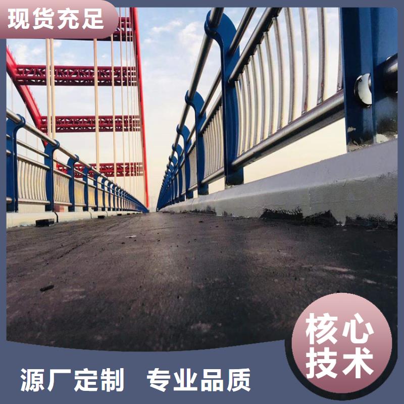 桥梁护栏-【桥梁防撞护栏】客户好评本地生产商