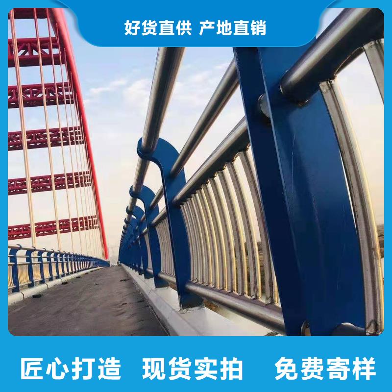 桥梁护栏【【城市景观防护栏】】长期供应同城制造商