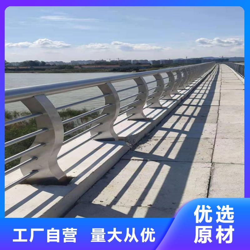 【桥梁栏杆】【道路护栏】可定制有保障种类多质量好