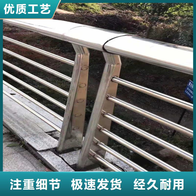 桥梁栏杆-【人行道栏杆】讲信誉保质量商家直供