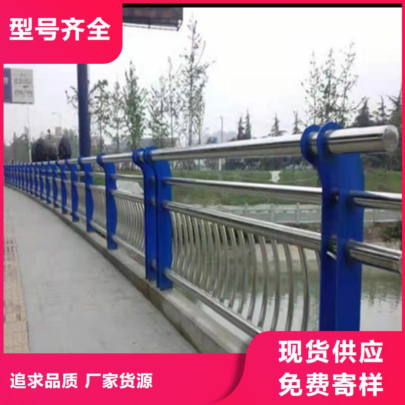 桥梁栏杆河堤防撞护栏源头把关放心选购产地厂家直销