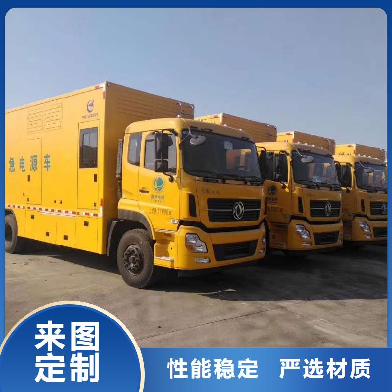 发电机 发电机租赁一站式采购商同城制造商