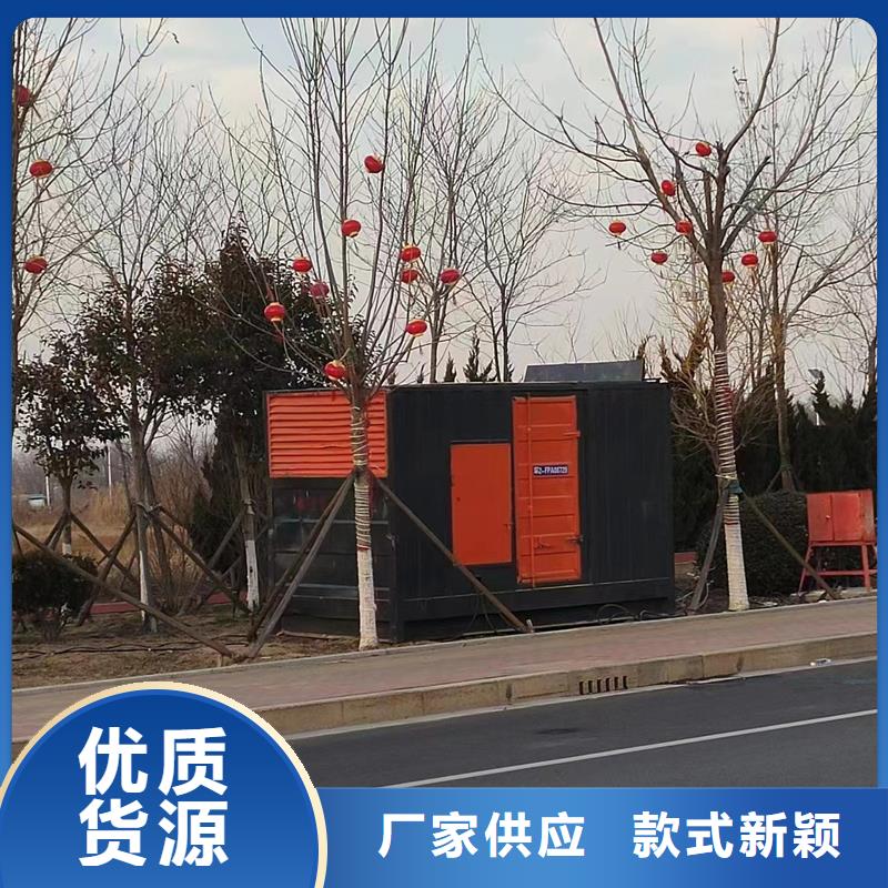 发电机【出租大型发电机】源头工厂现货销售