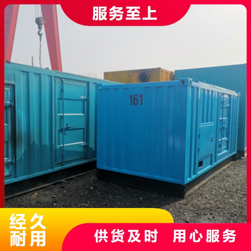 租电源车电话价格有优势