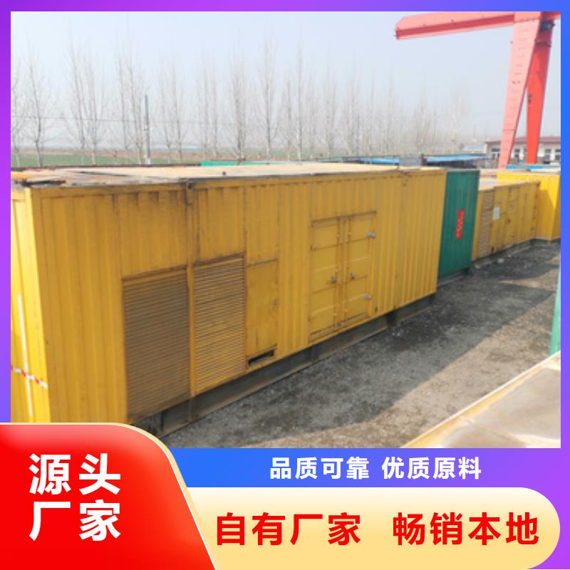 静音发电机租赁本地厂家现货速发优质工艺