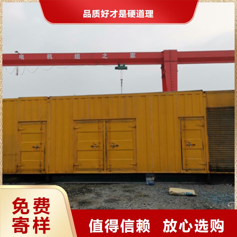 发电机出租敢与同行比质量