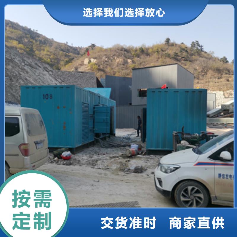 租箱变本地供应商