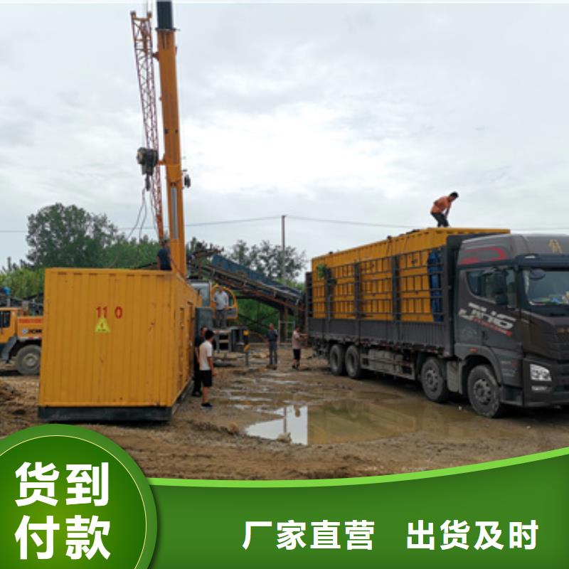 欧变租赁本地厂家现货速发畅销本地