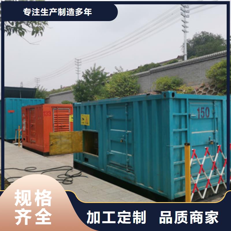 电力设备出租联系电话本地厂家好货直供