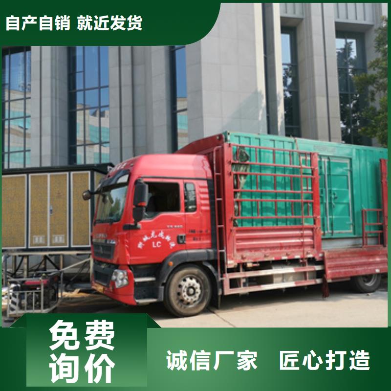 发电机出租当地公司