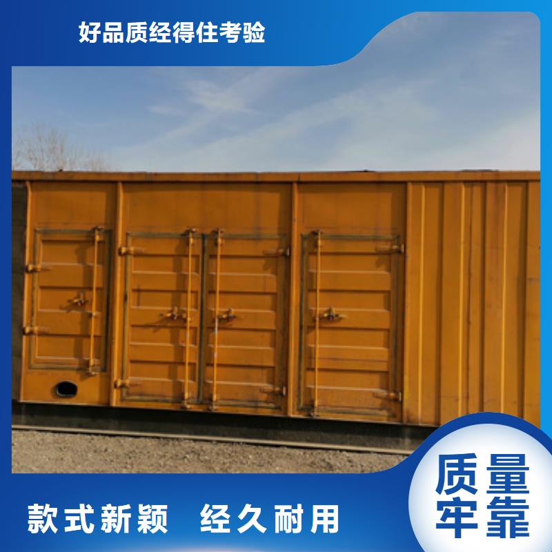 10KV发电机出租实时报价