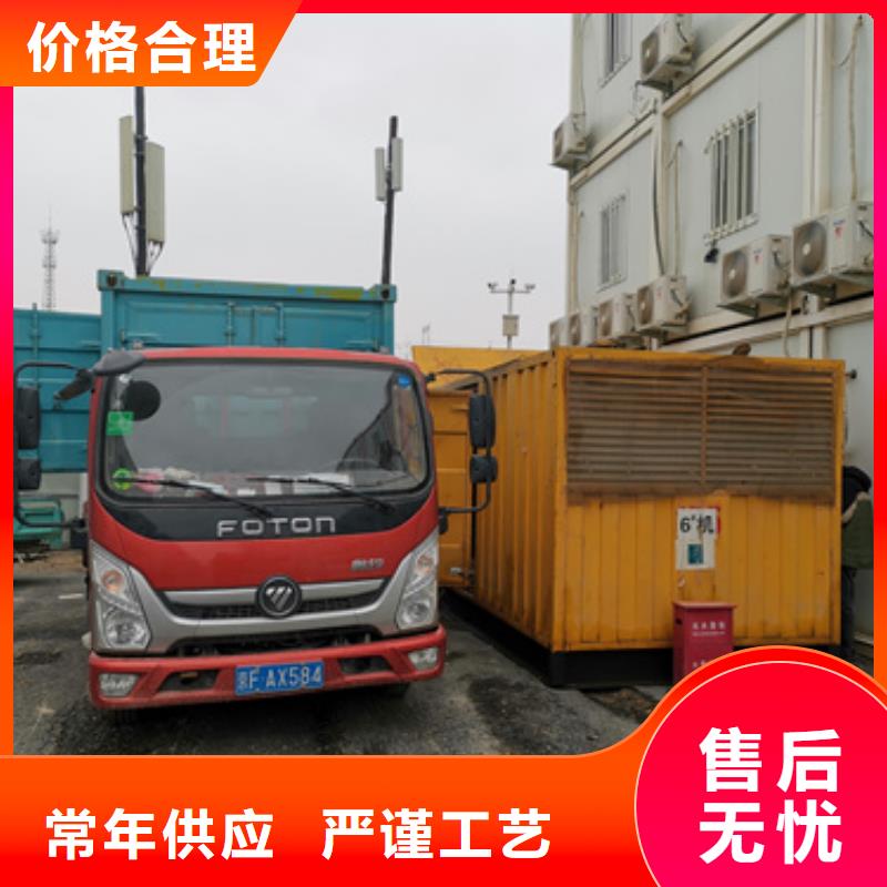 租赁大型发电机含运费支持货到付清