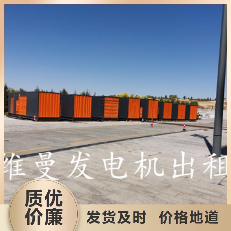 出租箱变包运费提供电缆供货及时