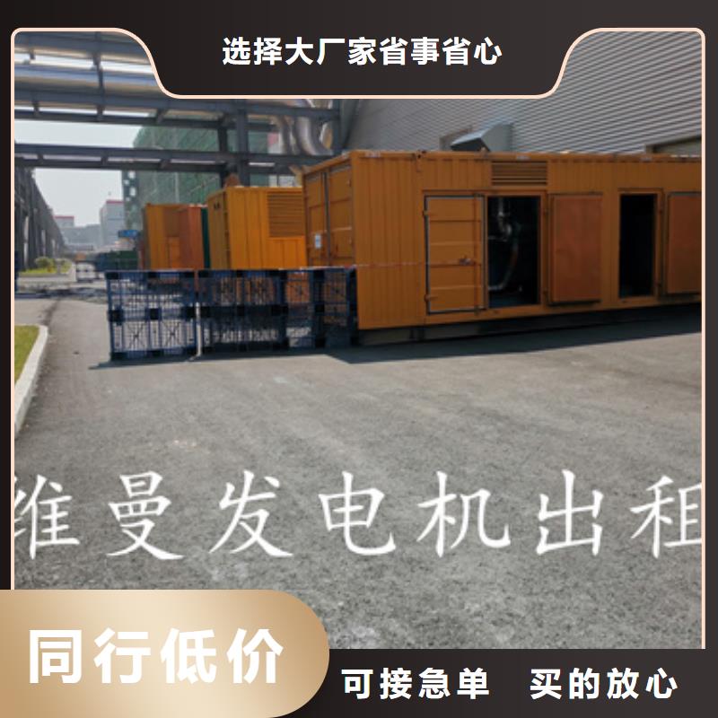 35KV变压器租赁可并机可并网同行低价