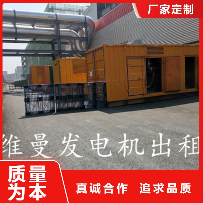 应急电源车出租并机并网经验丰富质量放心