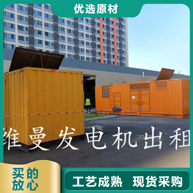 200千瓦发电机出租现货速发型号齐全厂家直销规格多样