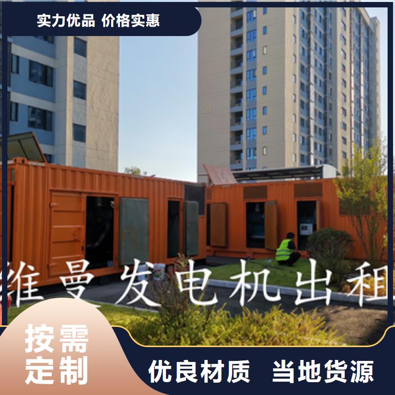10KV电源车出租发货快信赖含运费当地经销商
