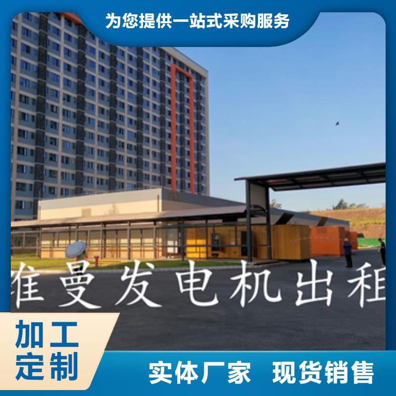 800KW电源车租赁电话本地厂家性价比高