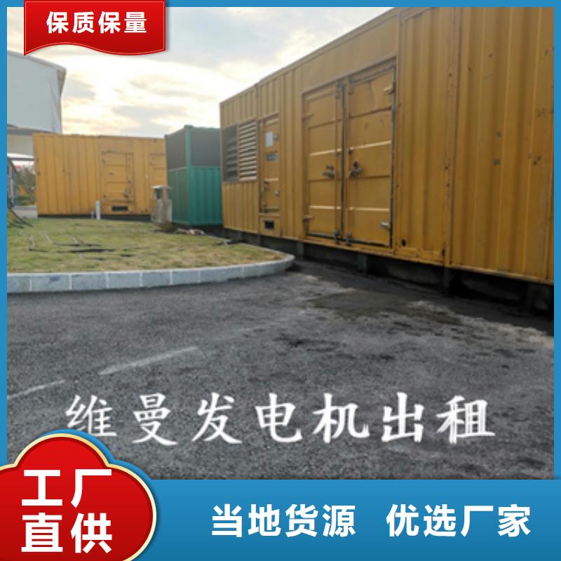 10KV电源车租赁包运费厂家十分靠谱