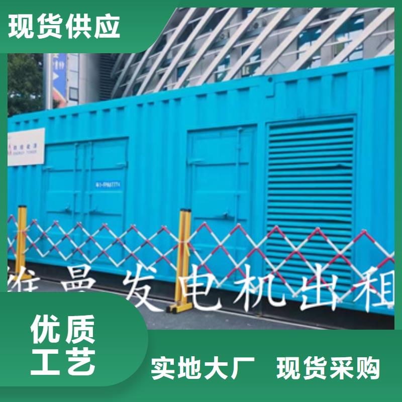 出租发电机原厂制造