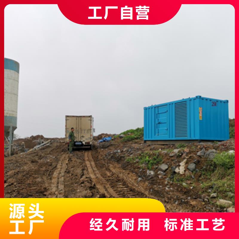发电车出租本地生产商