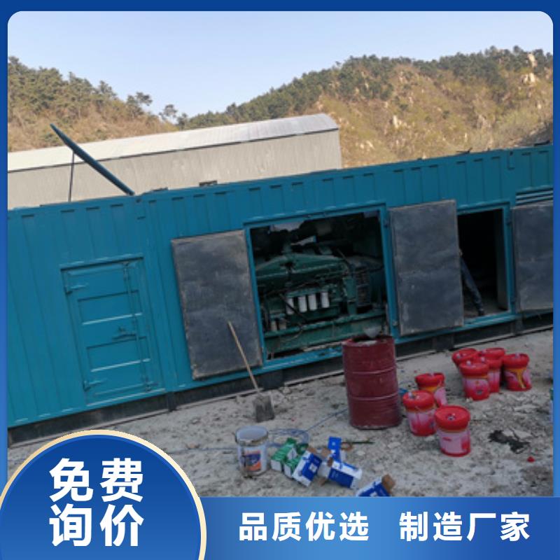 租赁100KW发电机可并机并网研发生产销售