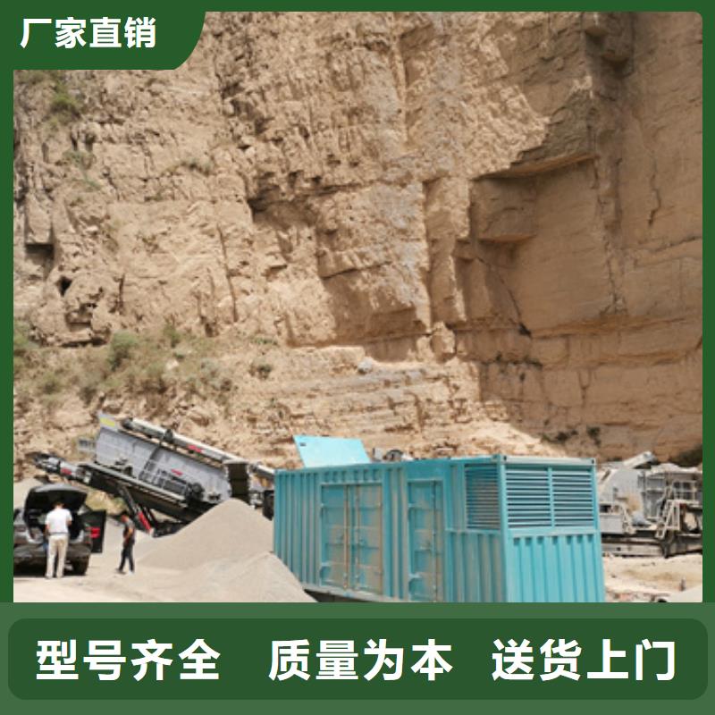 静音发电机出租质量好