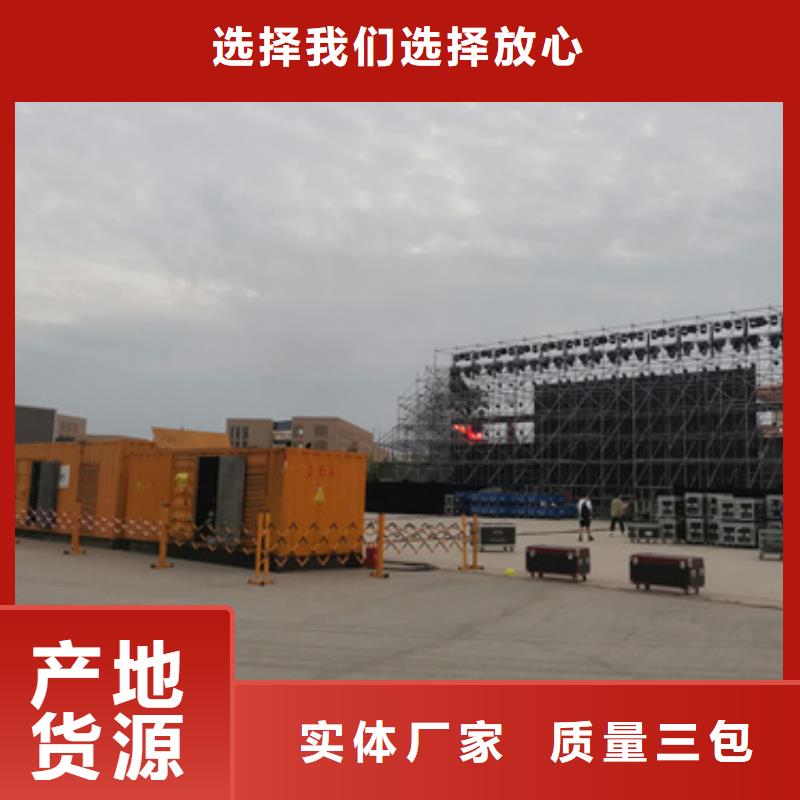 发电车出租租一天多少钱电话支持加工定制