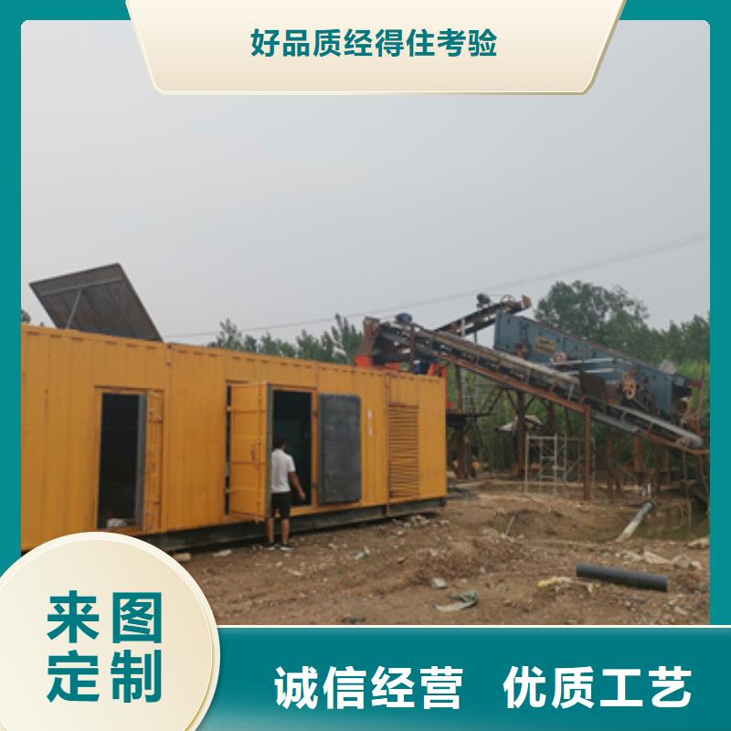 60HZ发电机租赁包运费种类多质量好