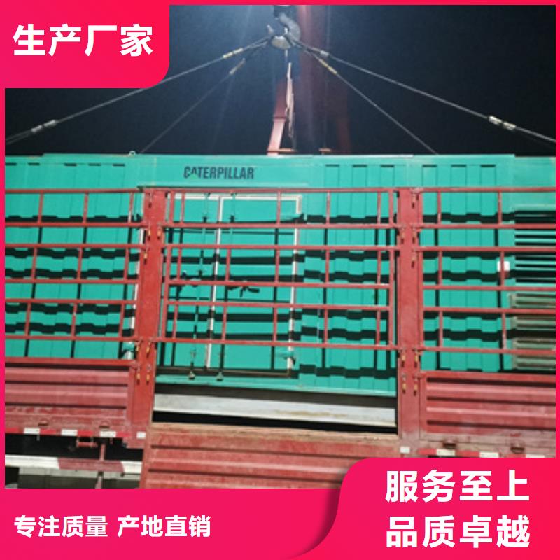 柴油发电机租赁含运费24小时供应本地品牌