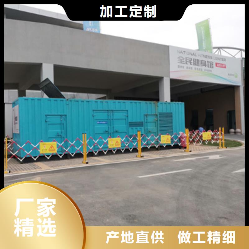 900KW发电机出租使用方法