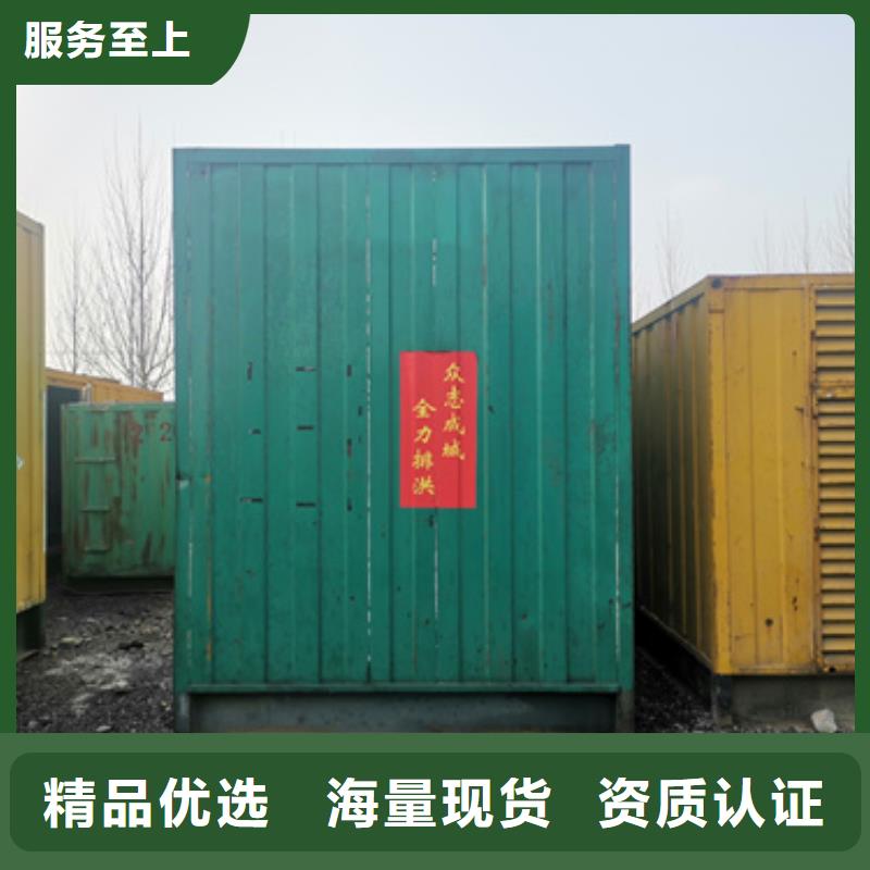 应急发电机租赁可并机并网大品牌值得信赖