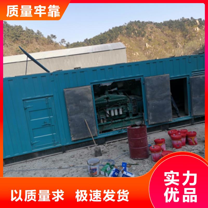 700千瓦发电机出租发货快包运费当地经销商