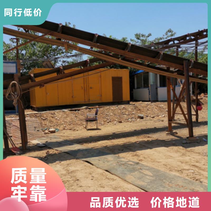 1500KW应急电源车出租电话租赁厂家我们更专业