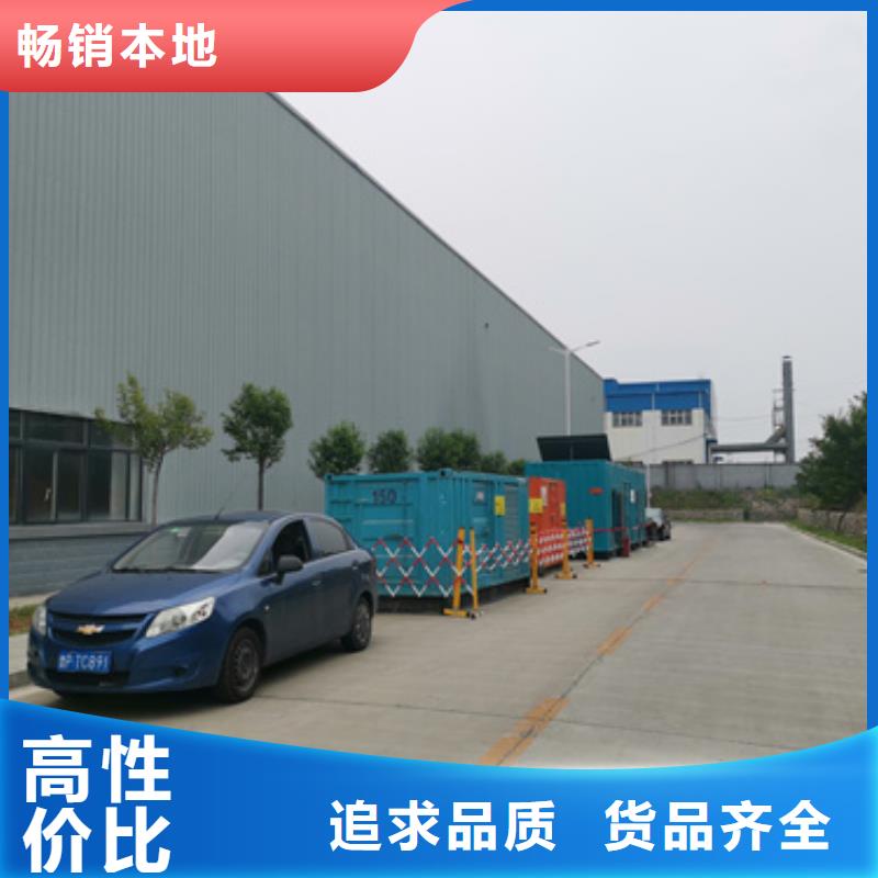 1400千瓦发电机出租发货快包运费厂家实力大