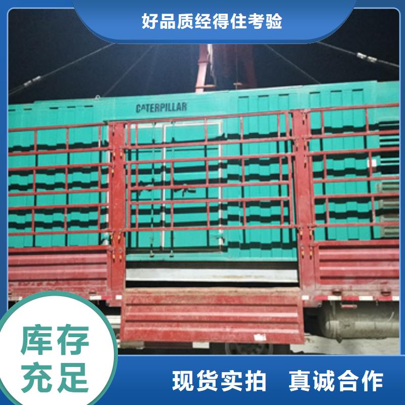 35千伏发电机租赁本地发货含运含电缆本地公司
