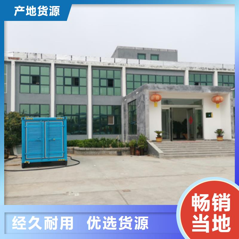 300KW发电机出租发货快信赖含运费优选好材铸造好品质