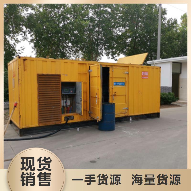 出租1000KW发电机本地货源
