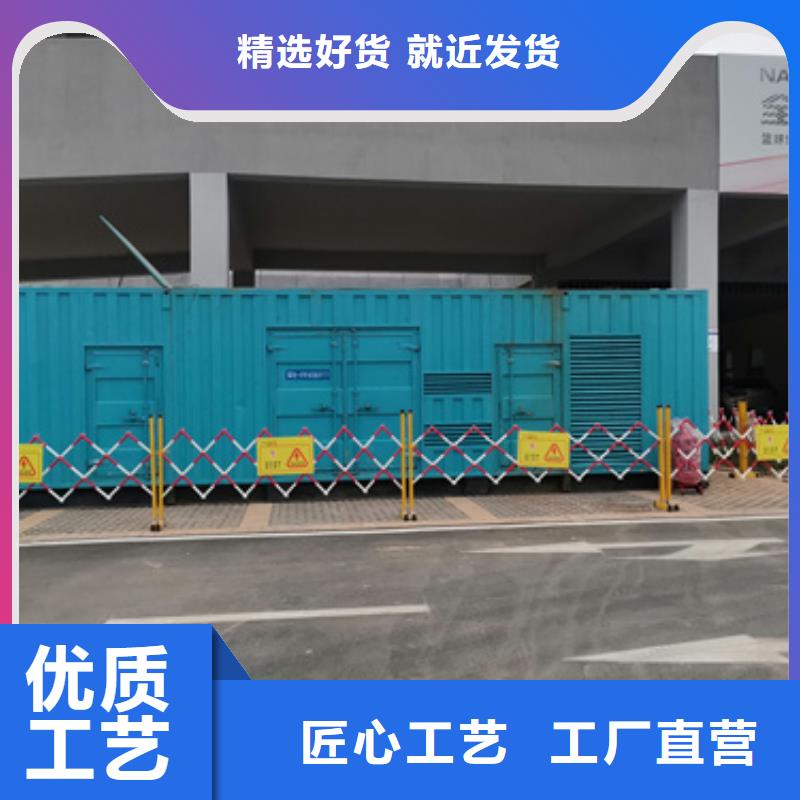 箱变出租包运费提供电缆专业生产厂家