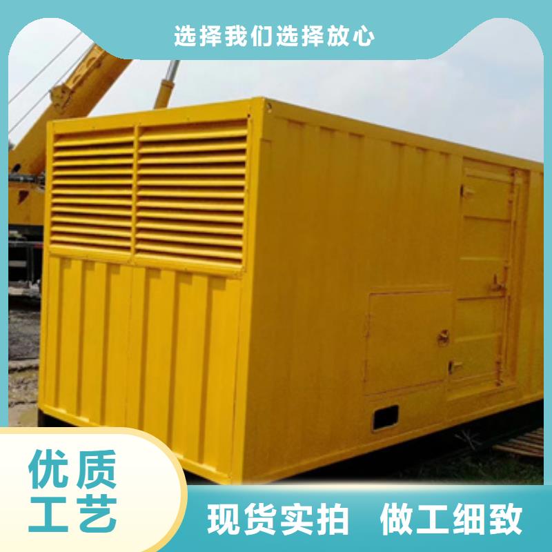 临电出租同城供应商